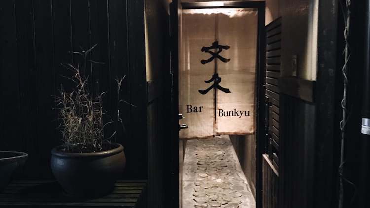 Bar Bunkyu, Nakagyo, Kyoto